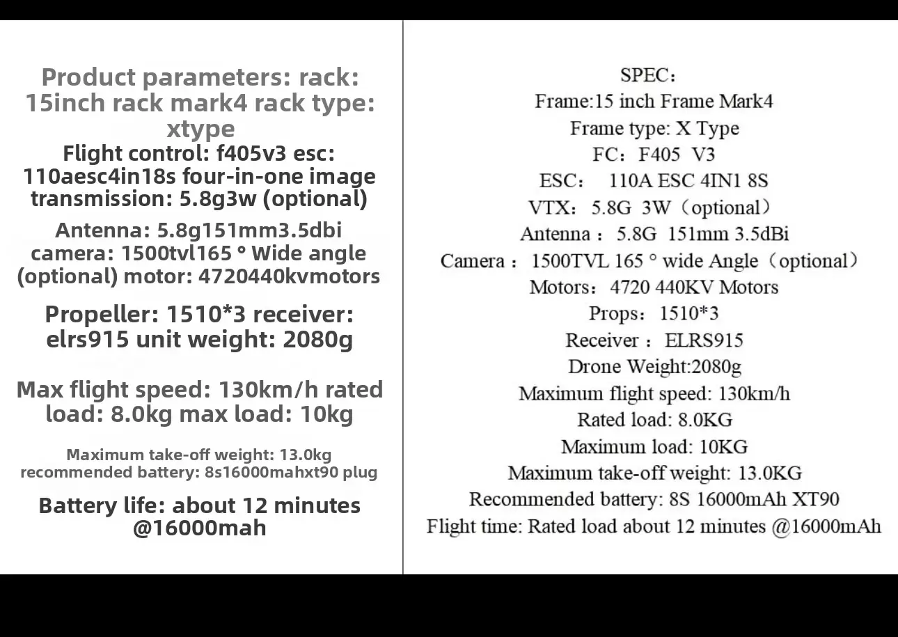 Drone FPV 15 inci dengan Panduan AI dan Transmisi Serat Optik
