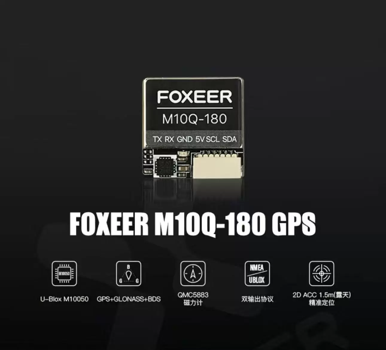 Foxeer M10Q 180 GPS