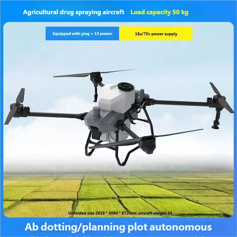 UAV Perlindungan Tanaman Pertanian M50